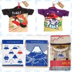 🏔富士山限定⛩️束口袋金色鳥居磁鐵歡迎來到日本富士山紀念T恤迷你衣服扭蛋轉蛋