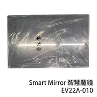 在飛比找蝦皮購物優惠-【3CTOWN】含稅 華碩 Smart Mirror EV2