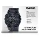 CASIO G-SHOCK 卡西歐 GA-110SKE-8A 雙顯錶 半透明 樹脂錶帶 防水200米 GA-110SKE