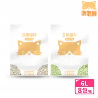 在飛比找momo購物網優惠-【泡泡牌】天然環保豆腐貓砂6L-8包組(豆腐貓砂、豆腐砂、可