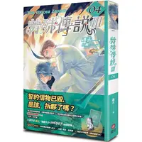 在飛比找蝦皮商城優惠-特殊傳說Ⅲ vol.04【金石堂】