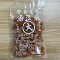 在飛比找蝦皮購物優惠-【嚴選SHOP】進昌 油豆棗 180g 甜豆棗 稀飯素菜 素