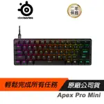 STEELSERIES 賽睿 APEX PRO MINI 鍵盤 機械鍵盤 英文/可調整式按鍵/60% 尺寸/側邊打印功能