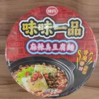 在飛比找蝦皮購物優惠-味丹 味味一品碗麵系列 麻辣臭豆腐/原汁珍味牛肉/極品紅燒牛