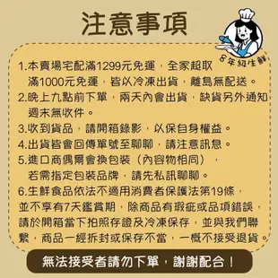 卜蜂鑫鑫腸 卜蜂鮮Q腸 香腸 小香腸 鑫鑫腸 卜蜂食品 雞肉 卜蜂小香腸 1kg 全家999免運 【8年級生鮮】