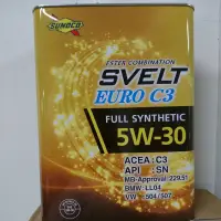 在飛比找蝦皮購物優惠-億鑫輪胎 機油區 試賣價 Sunoco Svelt euro