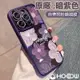 定制紫色油畫花朵 帶閃粉鏡頭 手機殼 防摔殼 適用於 蘋果 iPhone 15 14 13 12 11 Pr