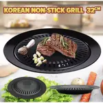 HIGH QUALITY SMOKELESS BBQ GAS GRILL PAN NON-STICK BARBEQUE