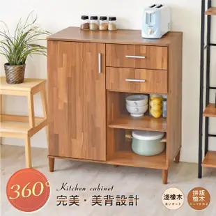 【HOPMA】美背日式簡約廚房櫃 台灣製造 櫥櫃 電器櫃 收納櫃 微波爐櫃 儲藏櫃