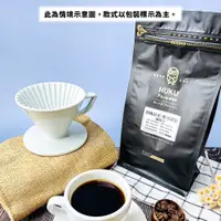 在飛比找蝦皮商城優惠-【HUKU Paradise】精品咖啡豆一磅 衣索比亞 巴西