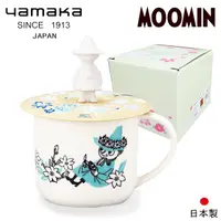 在飛比找PChome24h購物優惠-【日本山加yamaka】moomin嚕嚕米彩繪馬克杯禮盒-阿