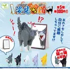 Full-length Mirror VS Cat Mini Figure Collection