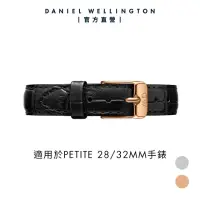 在飛比找momo購物網優惠-【Daniel Wellington】DW 錶帶 Petit