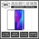 OPPO R17/ R17 Pro 高清防爆全滿版鋼化膜 2.5D - 黑色