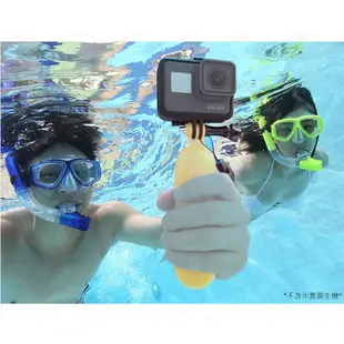 【RUIGPRO 任二件9折】睿谷 GoPro 運動相機 手持漂浮棒 B款 DJI大疆 Insta360 可用