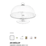 要買要快喔老闆4月要移民，IKEA 歐式玻璃蛋糕架付蓋 29CM 9.9成新只用過一次