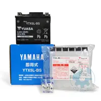 在飛比找蝦皮購物優惠-《油工坊》YAMAHA 山葉 YTX5L-BS 5號 電瓶 