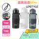 【Upstyle】2入組_美國進口Tritan材質 運動水壺-700ml