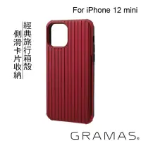 在飛比找momo購物網優惠-【Gramas】iPhone 12 mini 5.4吋 Ri