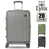 在飛比找蝦皮購物優惠-Lynx 美國山貓 20吋 1/9分前開系列 PC可加大耐摔