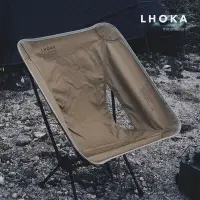 在飛比找Yahoo!奇摩拍賣優惠-LHOKA戶外輕量化月亮椅超輕便攜營折疊椅折疊桌ul徒步高背