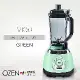 OZEN TS-V100全營養真空破壁調理機-薄荷綠TS V100-G