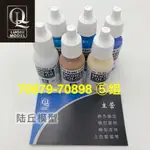 陸丘 西班牙AV VALLEJO環保水性漆高達軍事模型手涂漆70879-70898