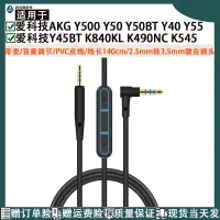 在飛比找露天拍賣優惠-0 Y50BT Y40 Y55 Y45BT K840KL K