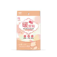 在飛比找PChome24h購物優惠-【必安住】暖宮貼-5片/盒-檀香香氛(生理期、腰部肩頸痠痛、