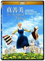 【停看聽音響唱片】【DVD】真善美