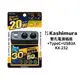 KASHIMURA 雙孔車用電源插座+TypeC+USB3A｜KX-232