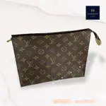 精品現貨 LV MONOGRAM老花中型26拉鍊手拿收納袋萬用化妝包 M47542