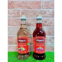 在飛比找蝦皮購物優惠-§洺禾§附發票§ PONTI 白酒醋 紅酒醋 500cc 【