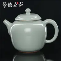 在飛比找ETMall東森購物網優惠-汝窯功夫茶壺單壺陶瓷冰裂釉開片煮茶天青色茶具汝瓷如意壺景德鎮