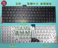 在飛比找Yahoo!奇摩拍賣優惠-【漾屏屋】華碩 ASUS X553A X553M X553S