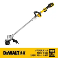 在飛比找PChome24h購物優惠-DEWALT 得偉 20V Max*18V鋰電無碳刷14可拆