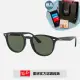 【RayBan 雷朋】膠框太陽眼鏡(RB4259F-601/71、710/73 53mm)