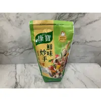 在飛比找蝦皮購物優惠-【康寶】鮮味炒手奶素 500g/包