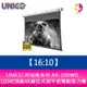 UNICO 阿瑞斯系列 AX-100WD (16:10) 100吋頂級4K線拉式超平面電動張力幕