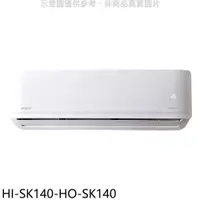 在飛比找蝦皮商城優惠-禾聯【HI-SK140-HO-SK140】變頻分離式冷氣(含