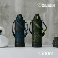 在飛比找PChome24h購物優惠-象印不鏽鋼直飲式保冷瓶-1500ml(SD-HA15)