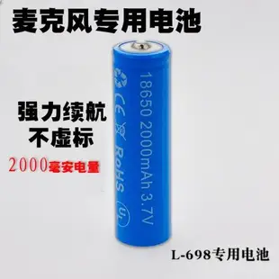 快樂相伴原裝新款鋰大容量2000專用通用電池充電套裝18650