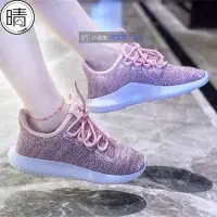 在飛比找Yahoo!奇摩拍賣優惠-Adidas tubular 簡版小椰子 bb8824 bb