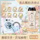 日本P&G Lenor蘭諾-Eau de Luxe法式奢華芳香洗衣顆粒香香豆520ml/瓶(頂級12週衣物持香)