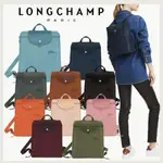 法國巴黎 LONGCHAMP   70周年 刺繡小馬 彩色皮革鈕扣後背包-多色 28*31*11