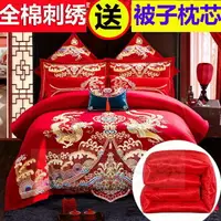 在飛比找樂天市場購物網優惠-龍鳳刺繡 黃金結婚套組 結婚用品 結婚床包 結婚床罩組 結婚