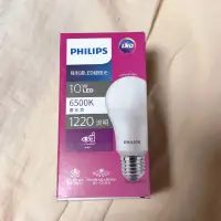 在飛比找蝦皮購物優惠-Philips 飛利浦 超極光真彩版 10W LED燈泡-晝