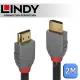 LINDY 林帝 ANTHRA HDMI 2.1 Type-A 公 to 公 傳輸線 2m (36953)