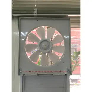 永用牌10吋靜音室內窗型吸排風扇FC-1012/110v/通風扇/抽風機/通風扇/3年保固 (8.6折)