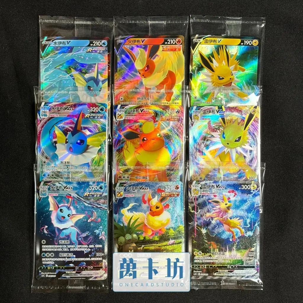 雷伊布異圖的價格推薦- 2026年06月|飛比價格
